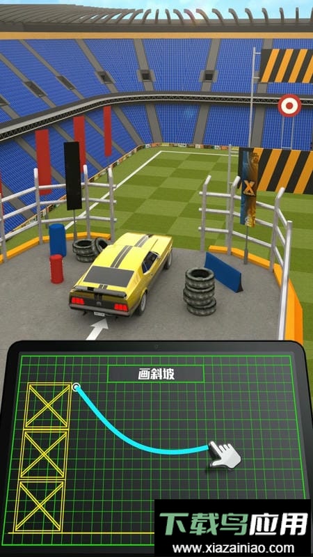 超级大漂移游戏截图2