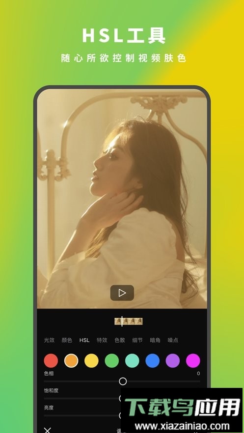 泼辣24最新版截图1