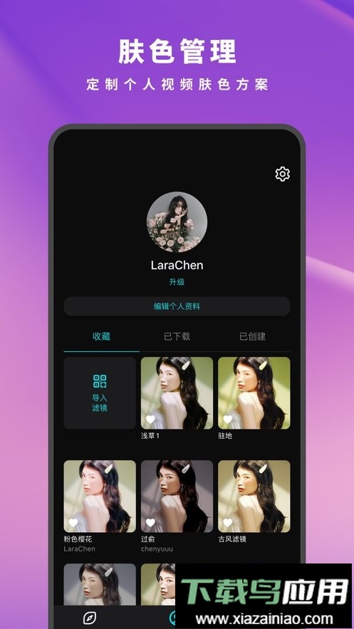 泼辣24最新版截图3