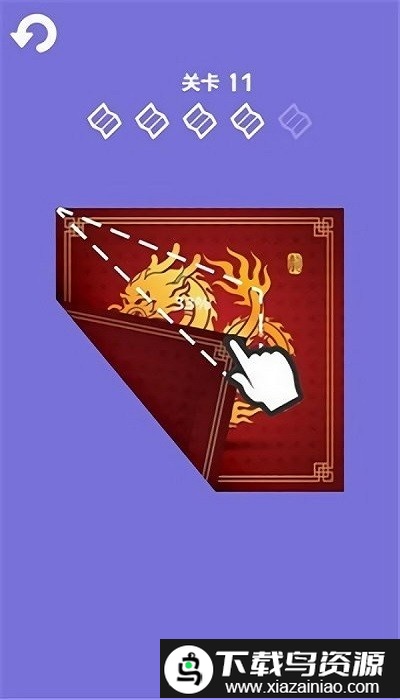 纸片折纸大师游戏最新版截图1