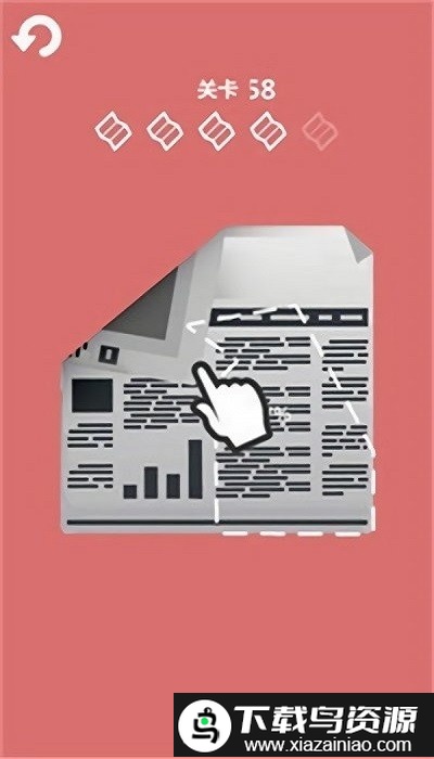 纸片折纸大师游戏最新版截图3