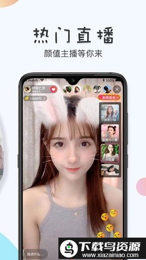 蜜爱直播官方版最新版截图2