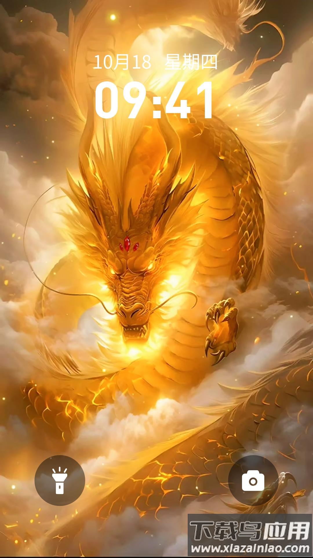 神龙壁纸手机壁纸截图3