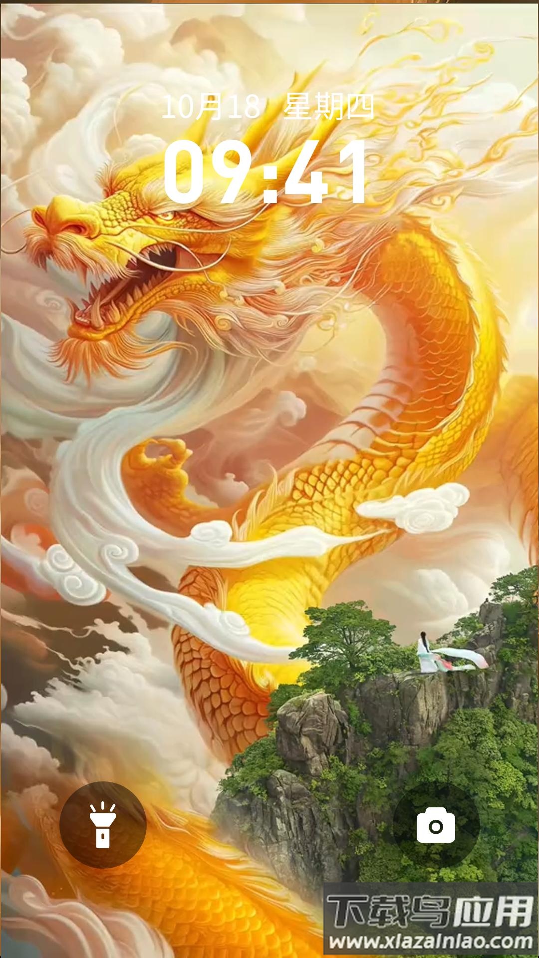 神龙壁纸手机壁纸截图4