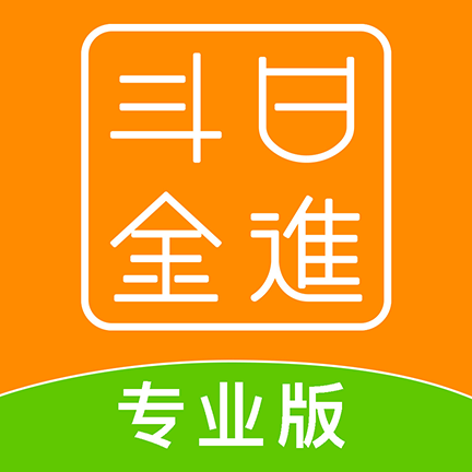 日进斗金餐饮APP
