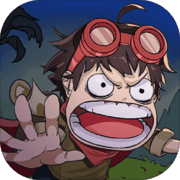 艾人的远征最新版