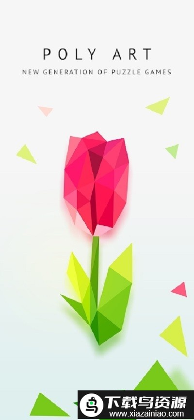 保利艺术日记最新版最新版截图1