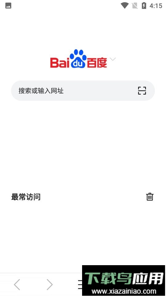 pure浏览器最新版最新版截图2