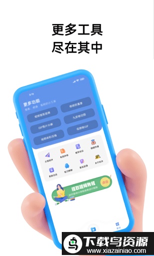 万能视频解析器手机版最新版截图1