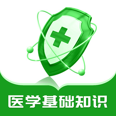 医学基础知识牛题库app