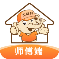 工奇兵下载安装师傅