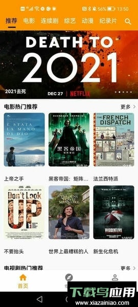 雪梨视频最新版截图3