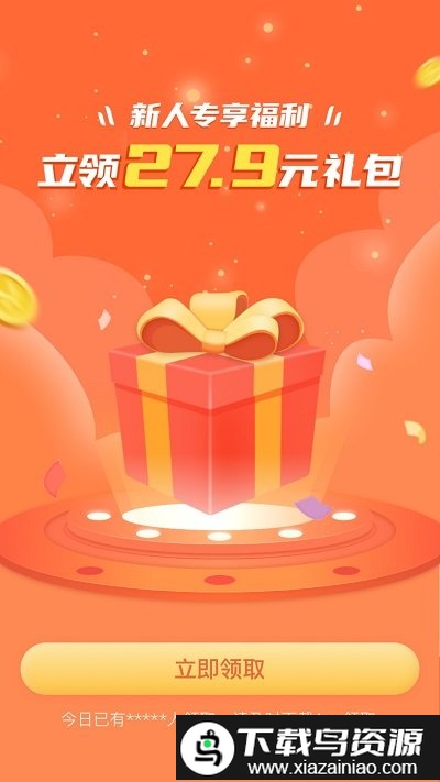 平安医家app(平安健康)截图3