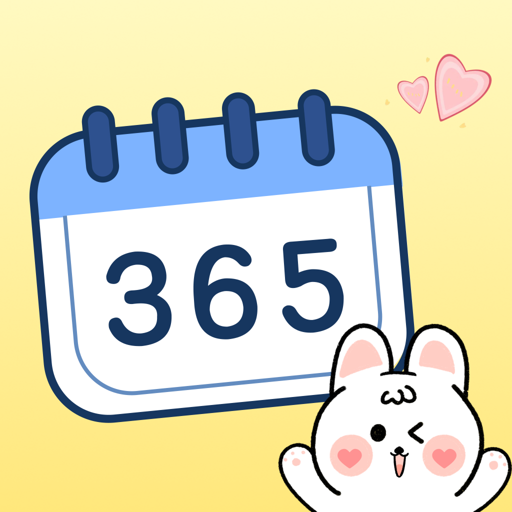 倒计时免费365官方版