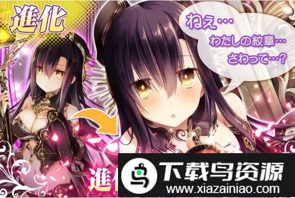 女武神的纹章汉化版截图2