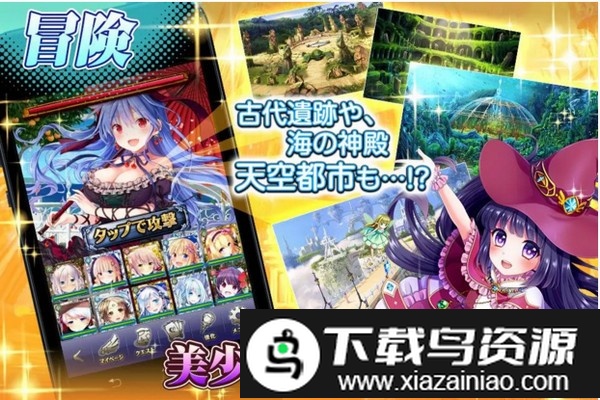 女武神的纹章汉化版截图3