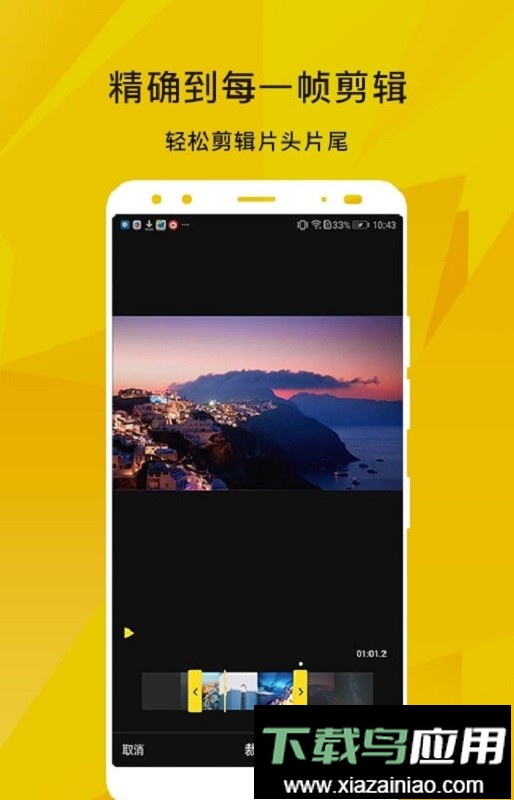 柠檬视频最新版最新版截图2