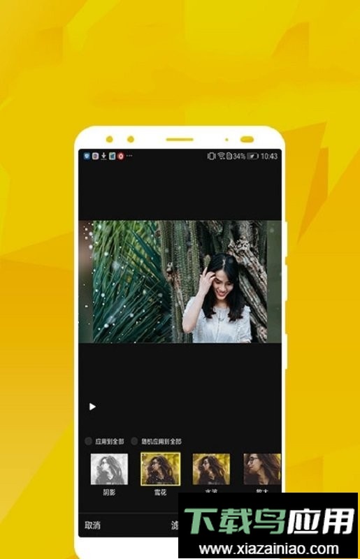柠檬视频最新版最新版截图3