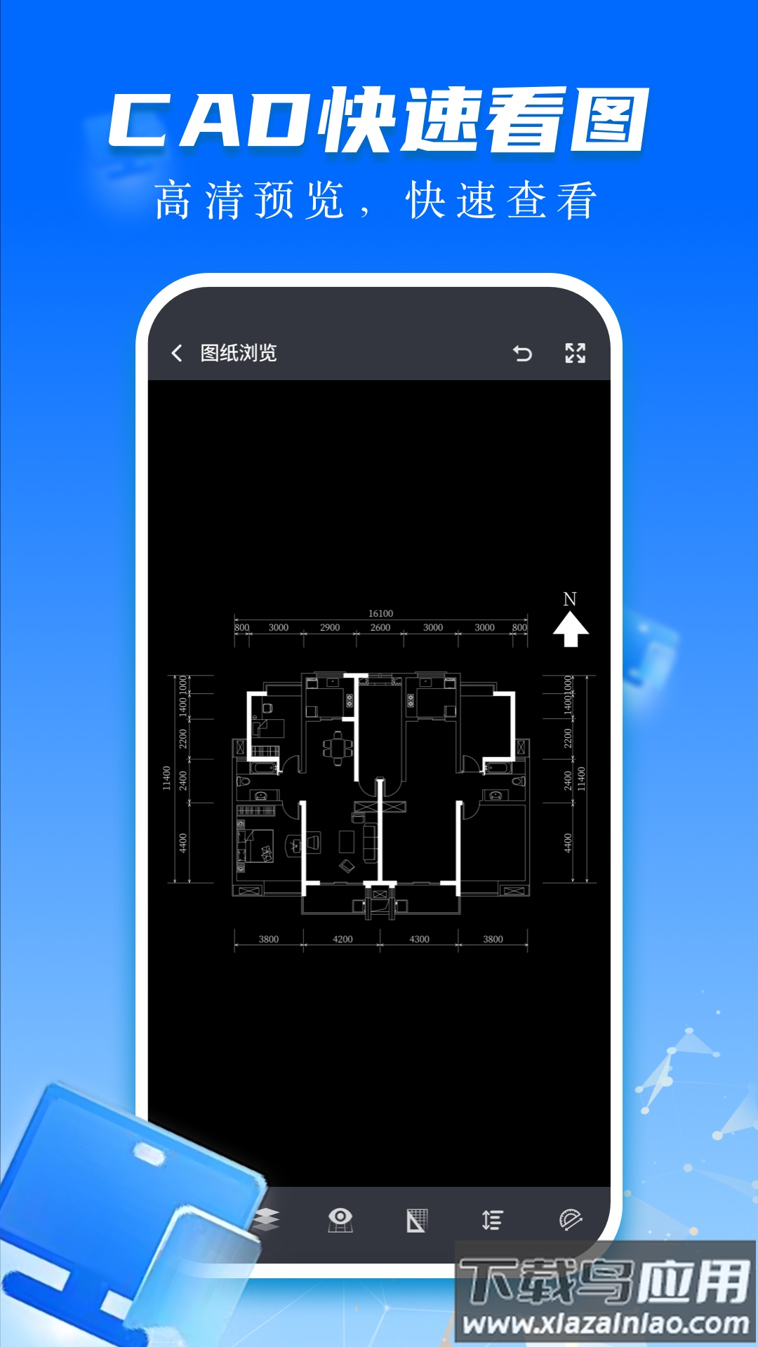 CAD快速看图画图app截图2