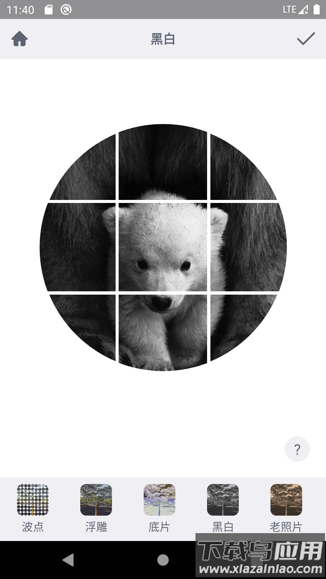 九格相机官方版截图1