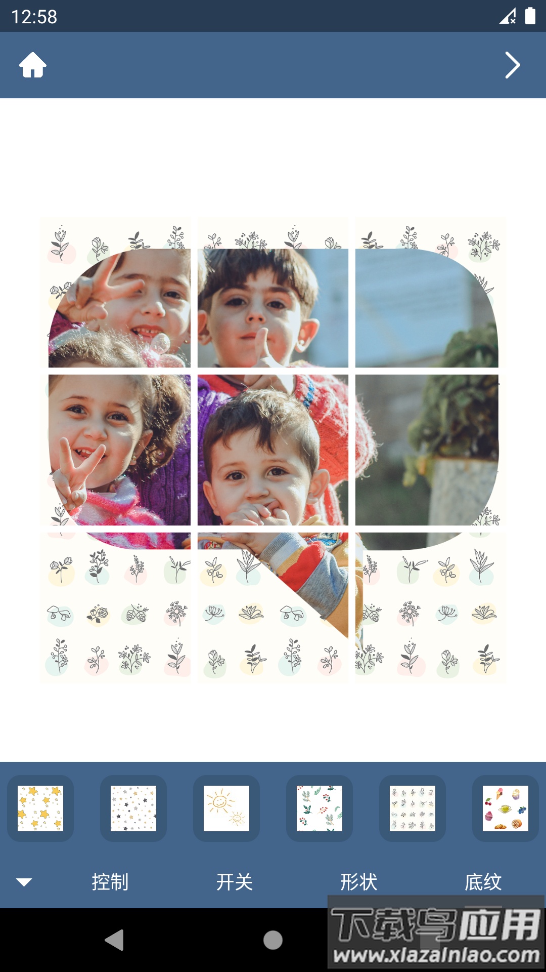 九格相机官方版截图3