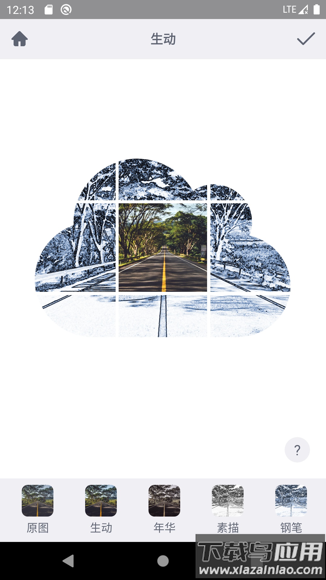 九格相机官方版截图4