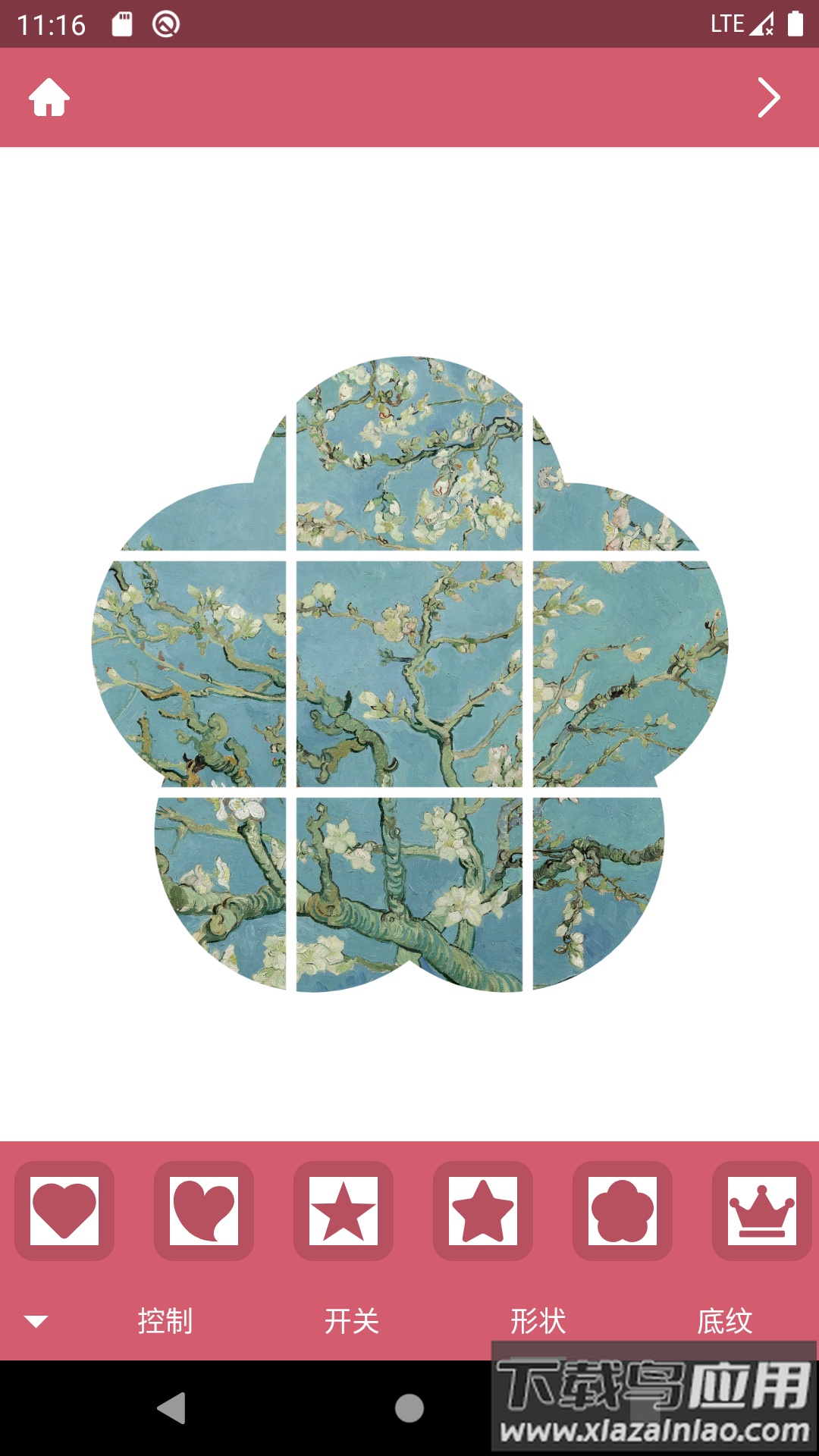 九格相机官方版截图5