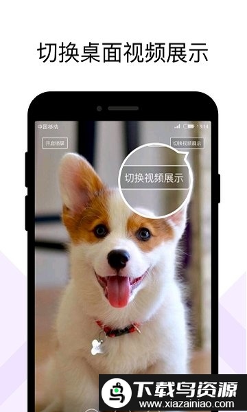 火萤组件最新版最新版截图1