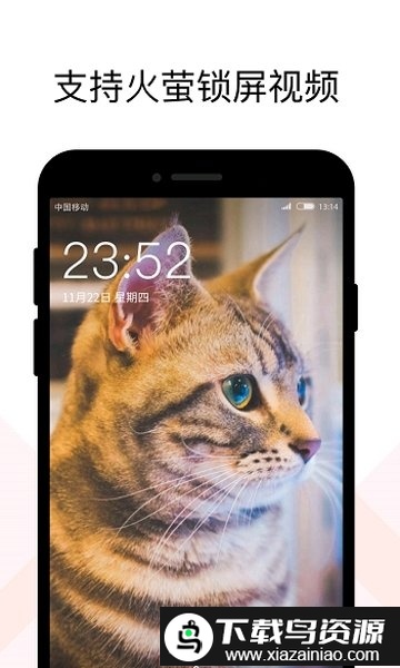 火萤组件最新版最新版截图2