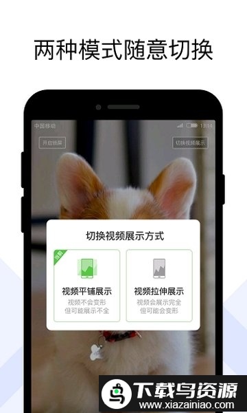 火萤组件最新版最新版截图3
