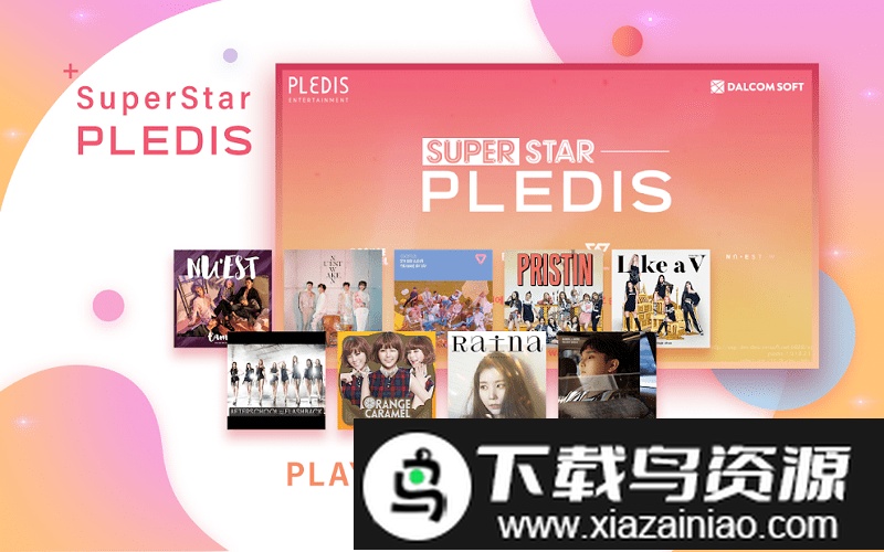 superstarpledis安装包截图2