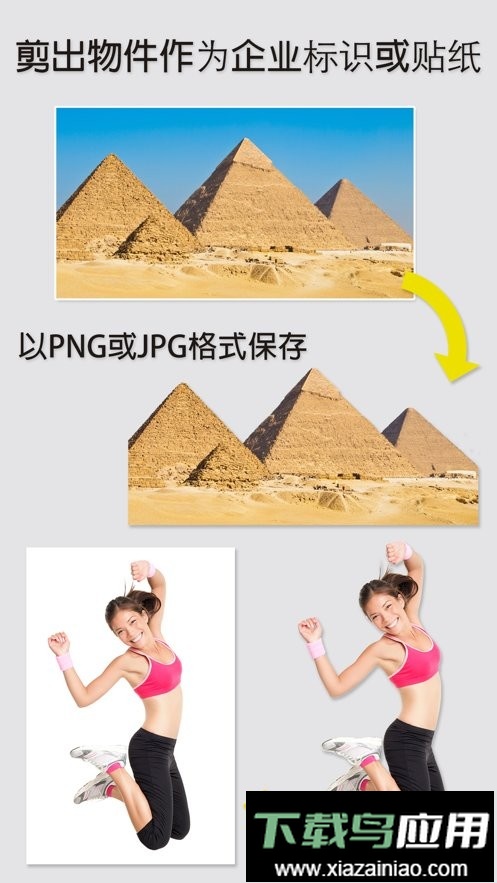 magic eraser中文版截图