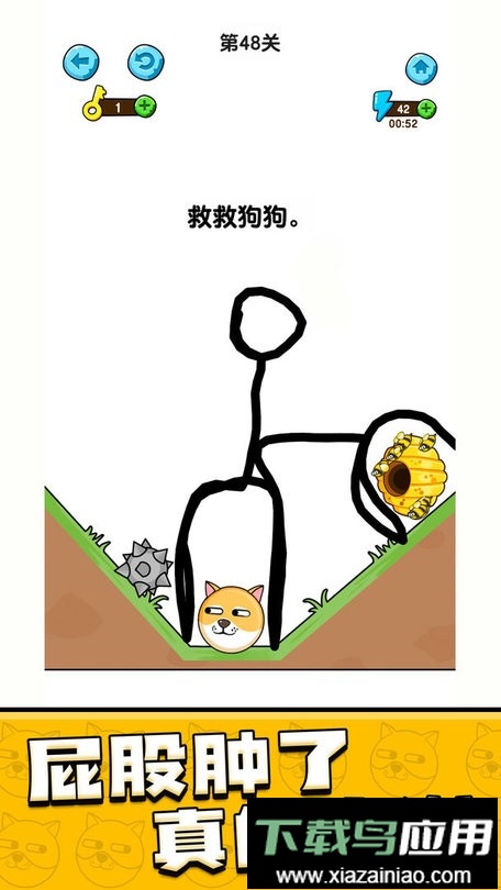 我的狗狗手游完整版截图2