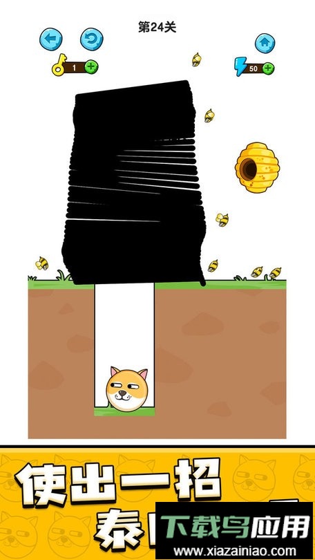 我的狗狗手游完整版截图3