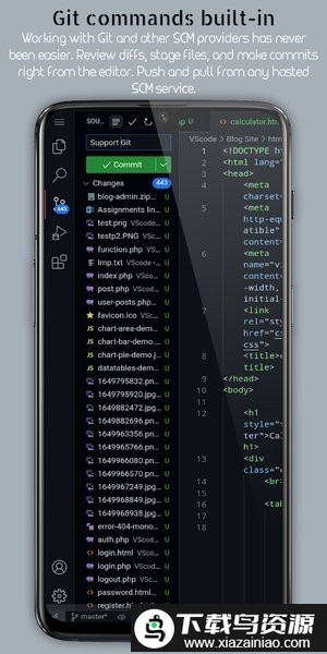 VScode编程软件最新版截图2