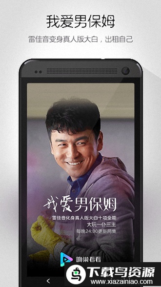 看看视频app最新版截图2