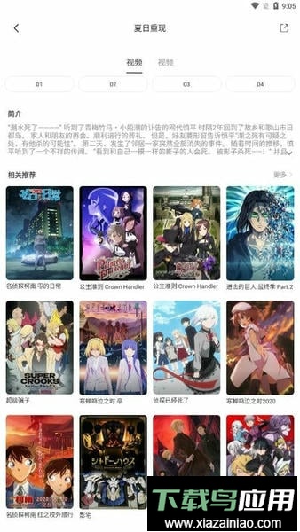 奇奇动画官方正版最新版截图2