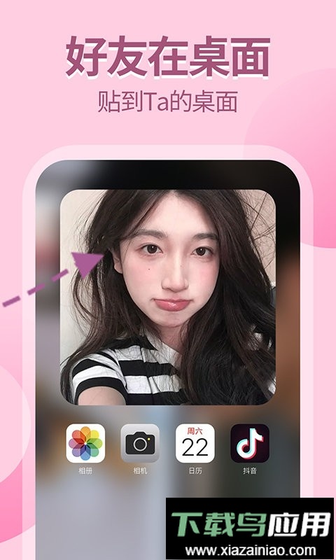 桌面小纸条软件最新版截图2