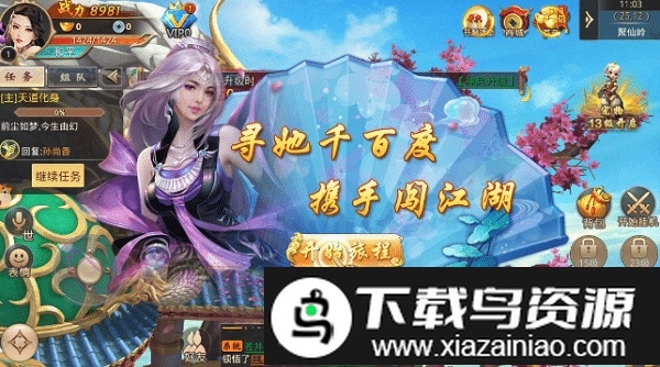 灭霸神魔录变态版截图1