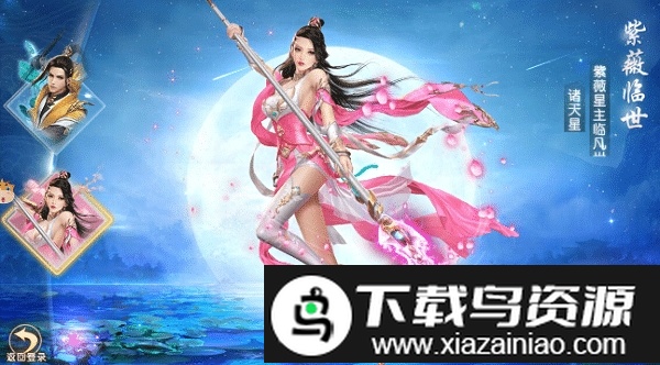 灭霸神魔录变态版截图3