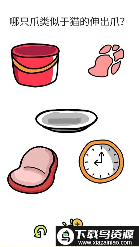 全民烧脑大作战小游戏最新版截图2