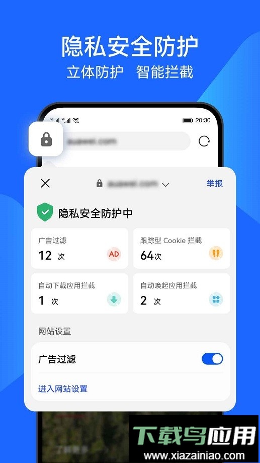花瓣浏览器app手机版最新版截图2