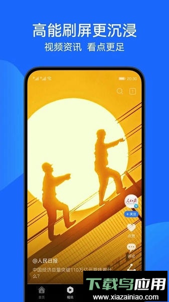 花瓣浏览器app手机版最新版截图3