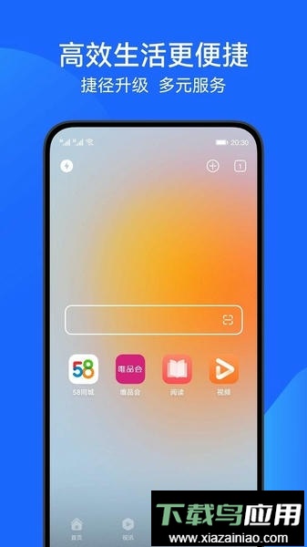 花瓣浏览器app手机版最新版截图4