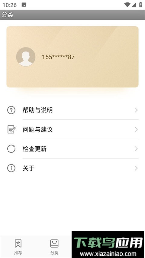 华为VR软件最新版截图3