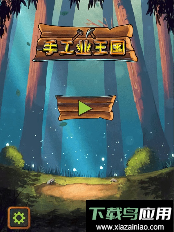 手工业王国游戏(Crafting Kingdom)最新版截图1