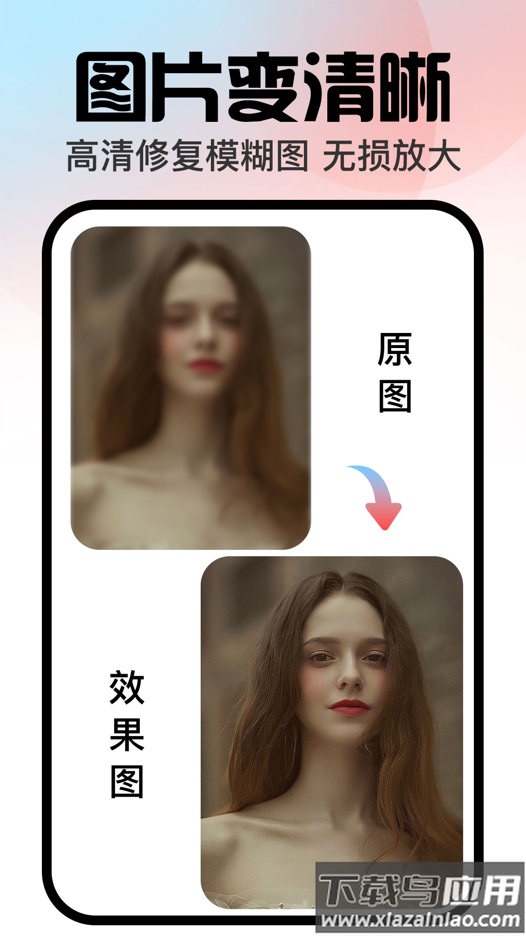 口袋神笔app截图2