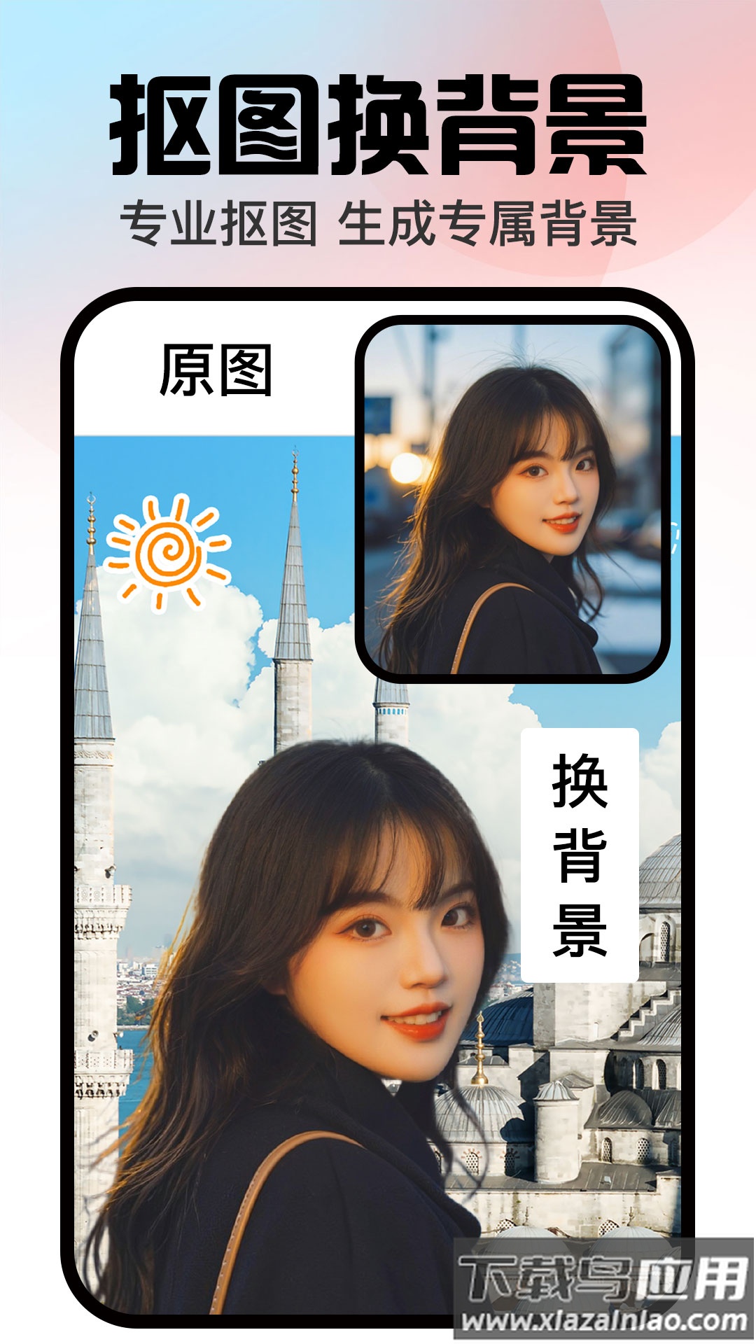 口袋神笔app截图3