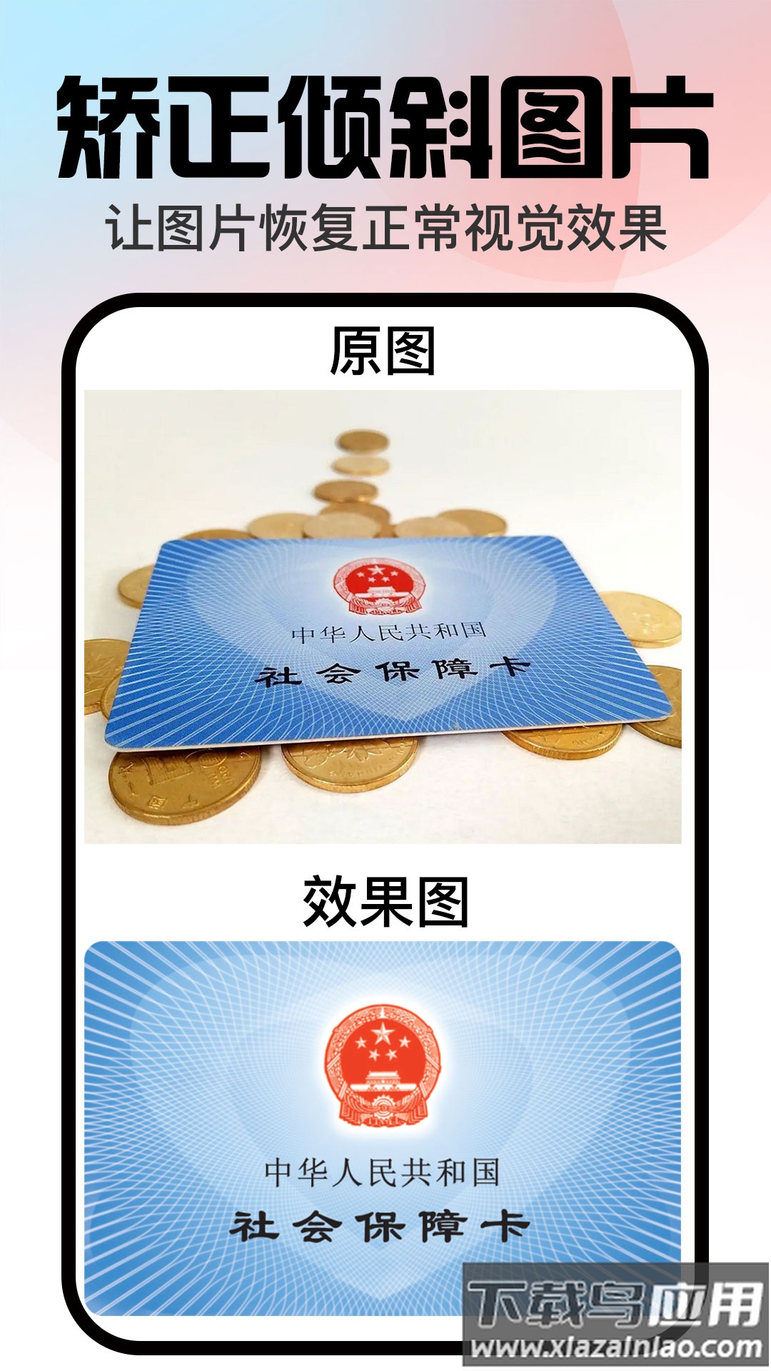 口袋神笔app截图4