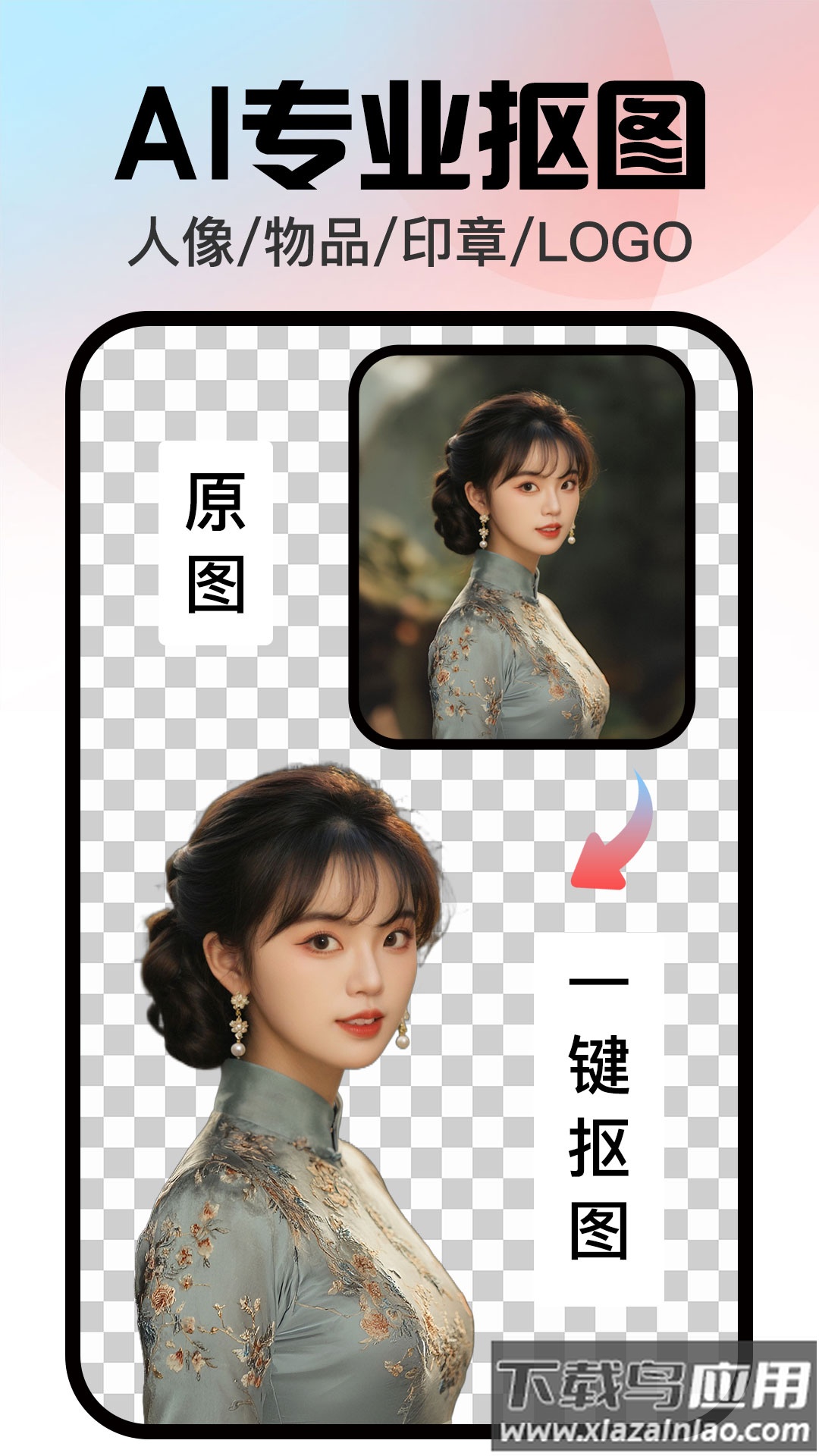 口袋神笔app截图5